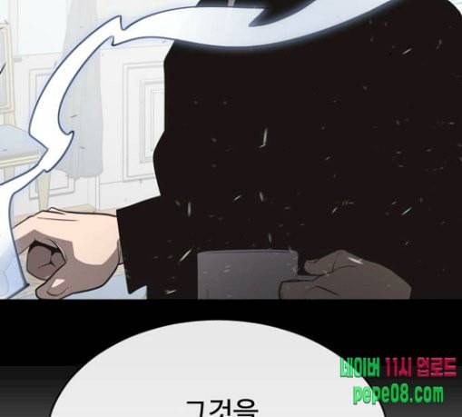 초인의 시대 34화 7