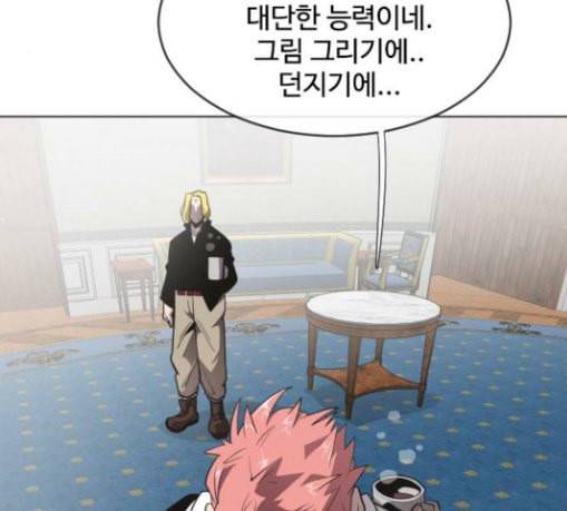 초인의 시대 34화 19