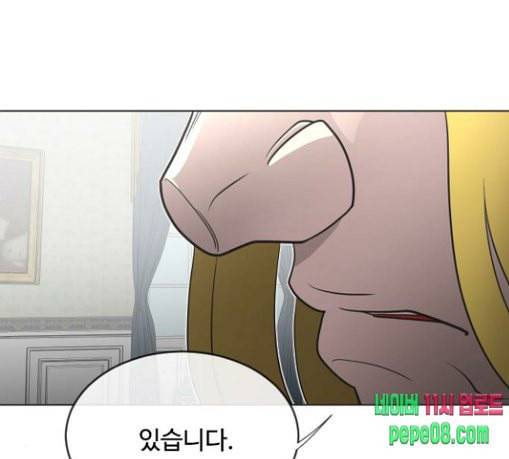 초인의 시대 34화 21