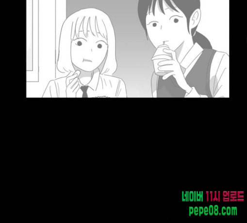 초인의 시대 34화 27