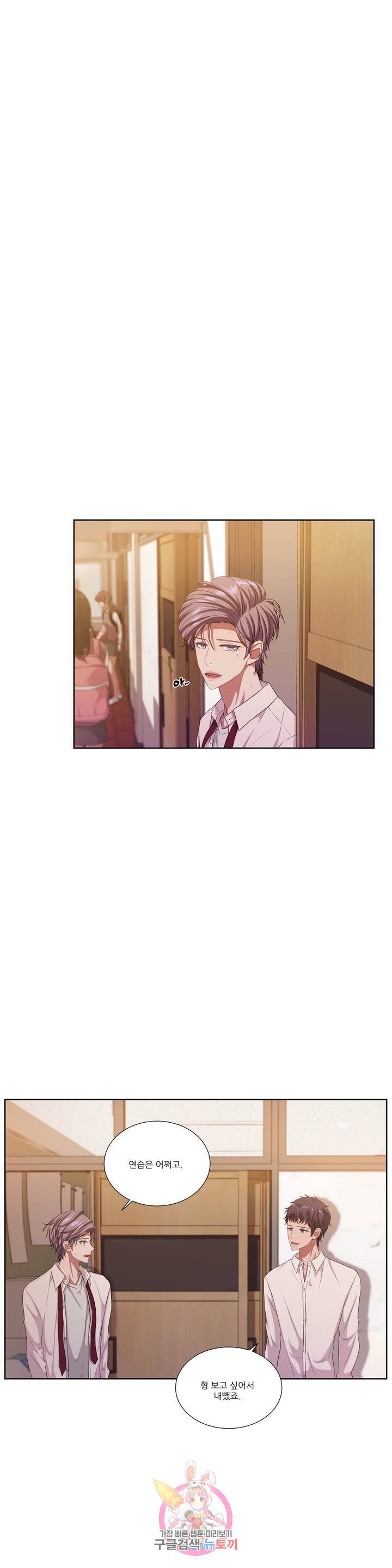 재즈처럼 54화 Besame Mucho 1