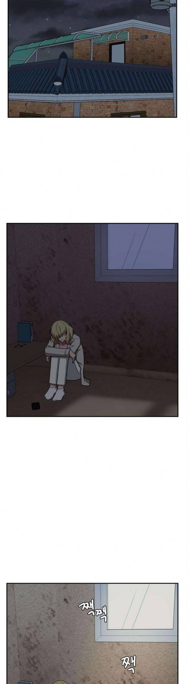 나를 바꿔줘 정현주 13 17