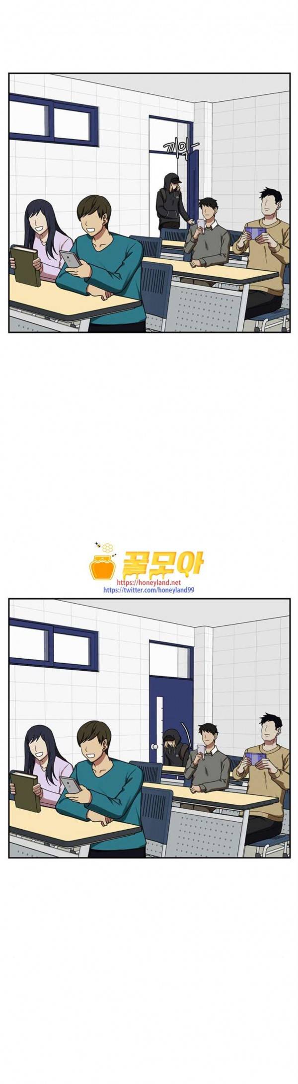 나를 바꿔줘 정현주 13 21