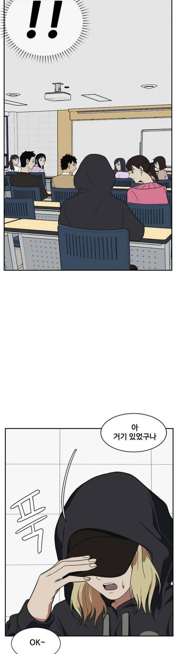 나를 바꿔줘 정현주 13 35