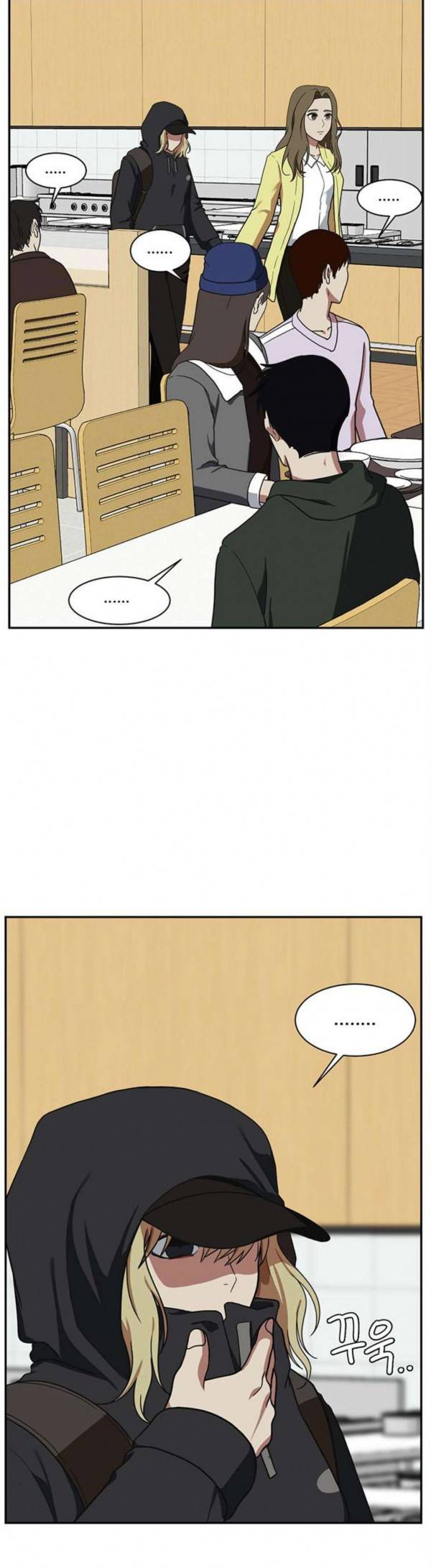나를 바꿔줘 정현주 13 45