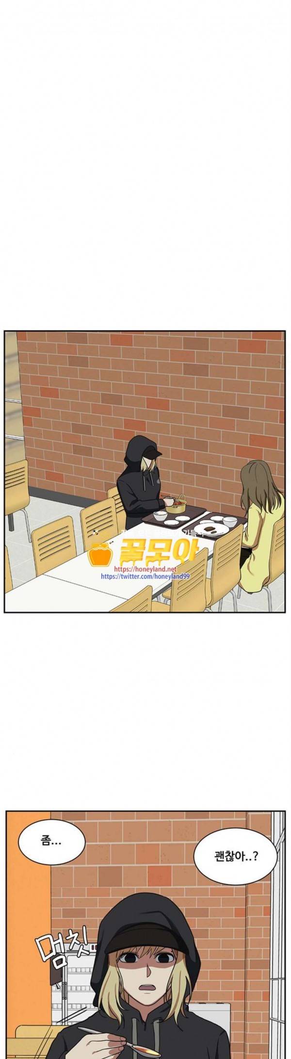 나를 바꿔줘 정현주 13 46