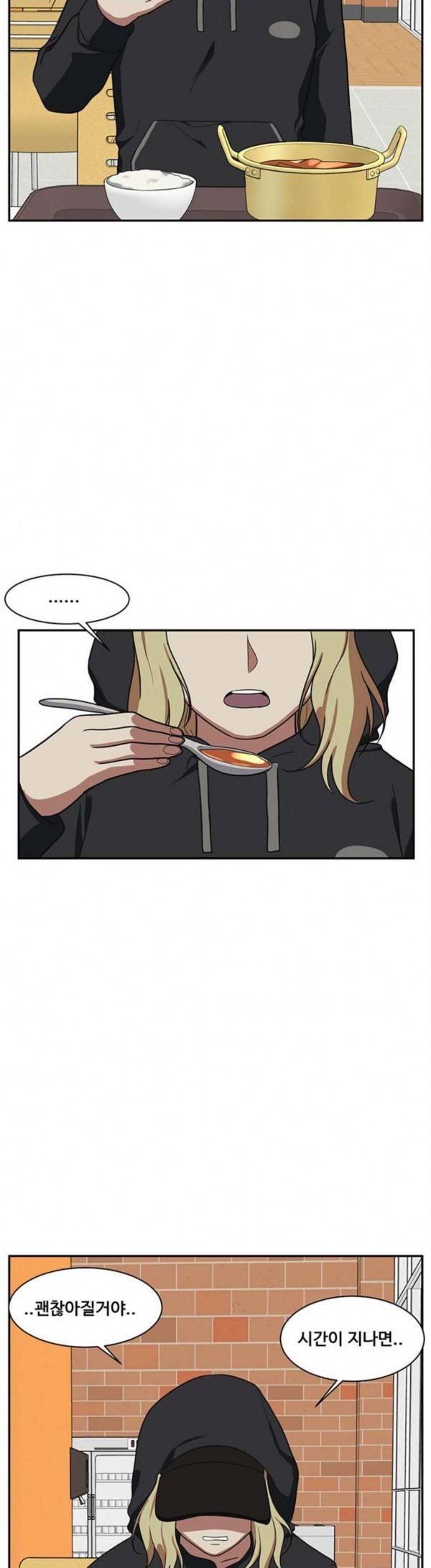 나를 바꿔줘 정현주 13 47