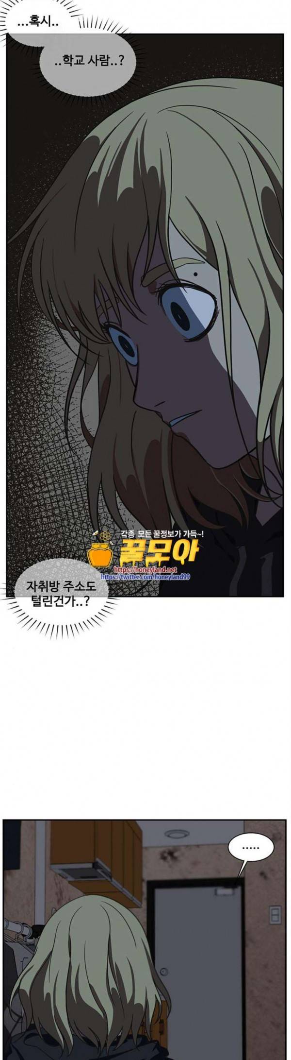 나를 바꿔줘 정현주 13 56