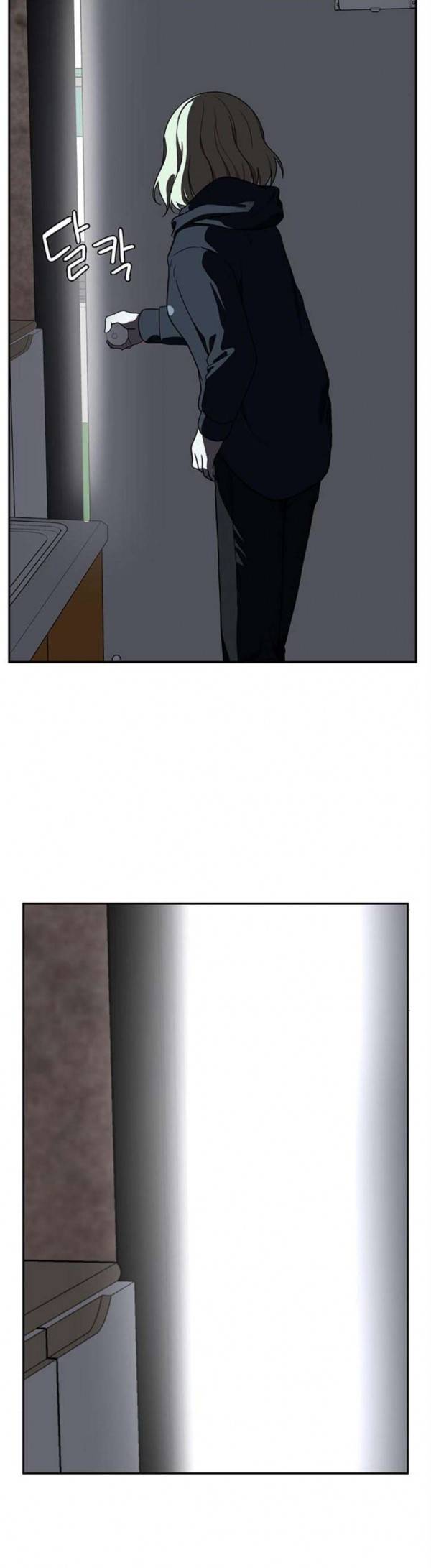 나를 바꿔줘 정현주 13 59