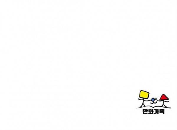 나를 바꿔줘 정현주 13 70