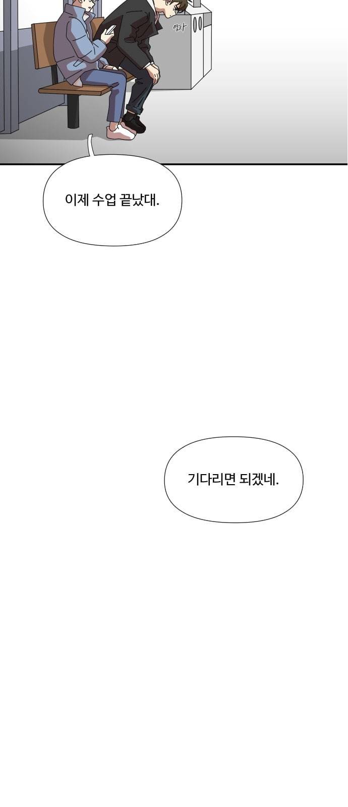 그녀의 버킷리스트 23 9