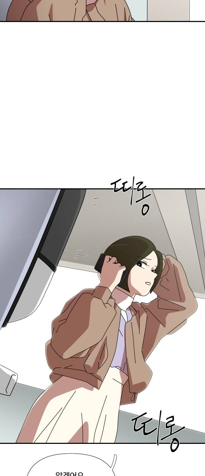 그녀의 버킷리스트 23 13