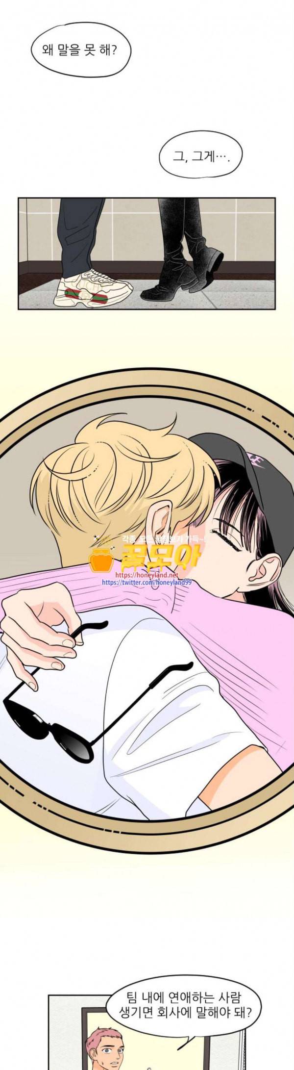 라일락 200 18화 1