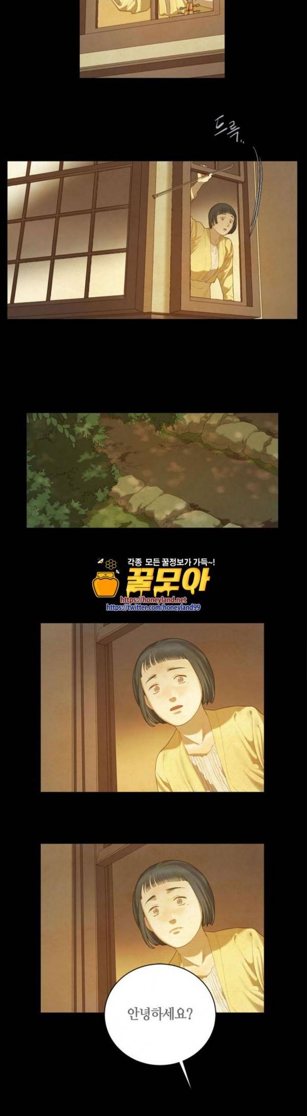 고래별 35화 4