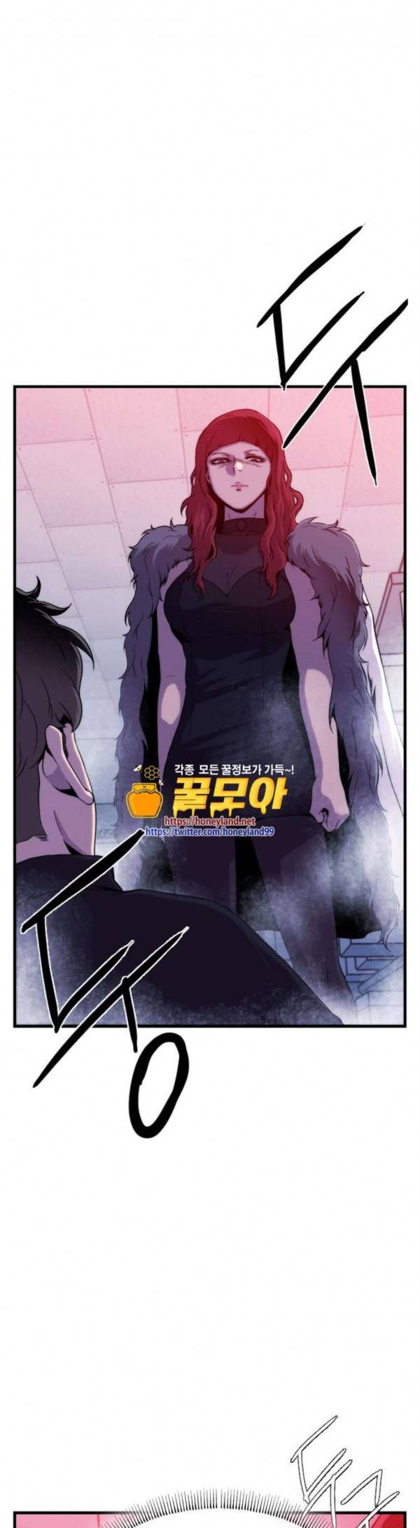 미드나잇 체이서 56화 1