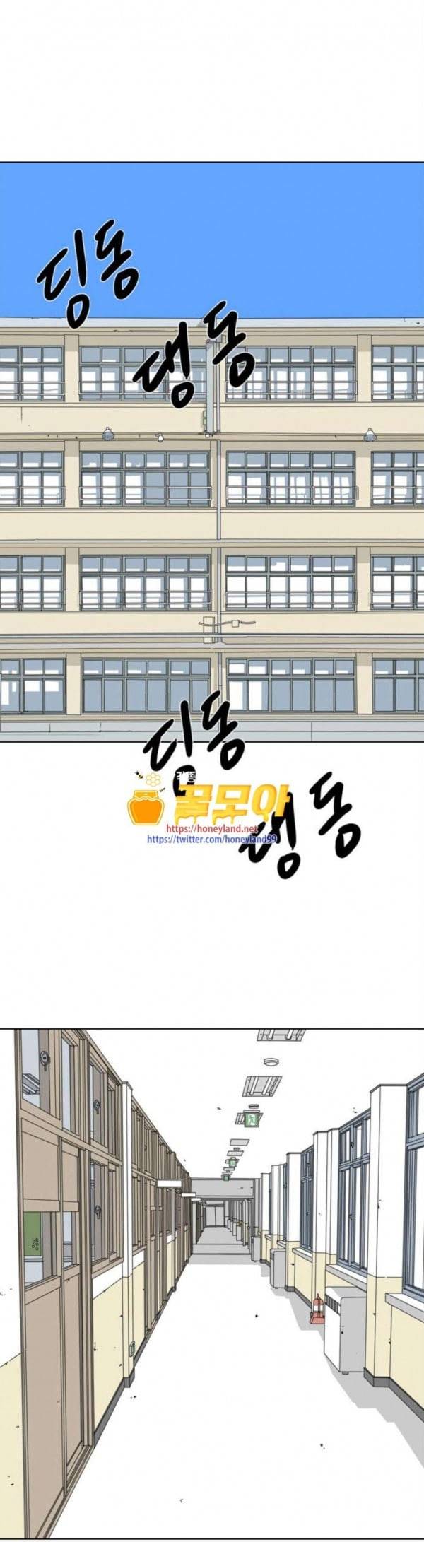 셧업앤댄스 18화 1