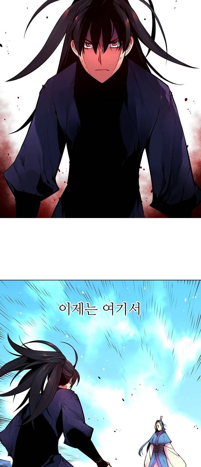 마루한 구현동화전 141화 7