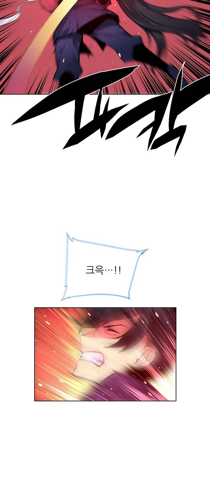 마루한 구현동화전 141화 19