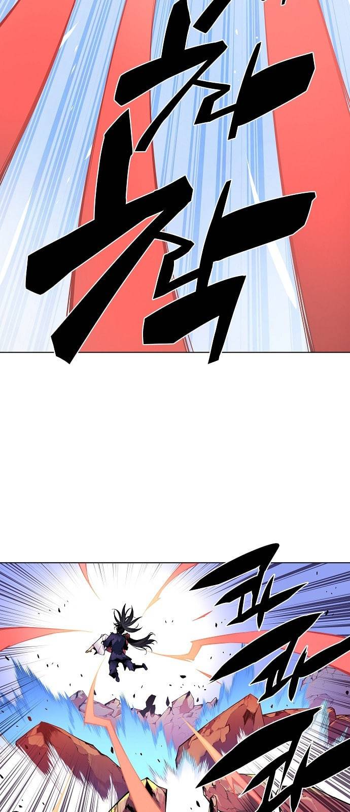 마루한 구현동화전 141화 22