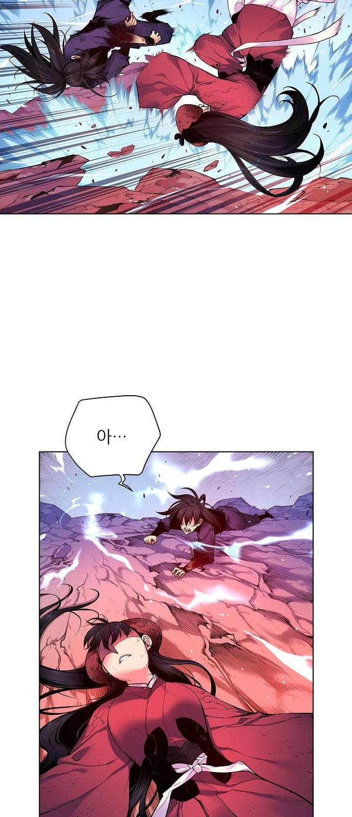 마루한 구현동화전 141화 25