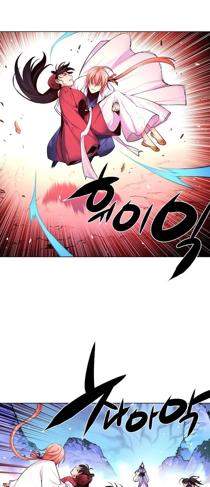 마루한 구현동화전 141화 31