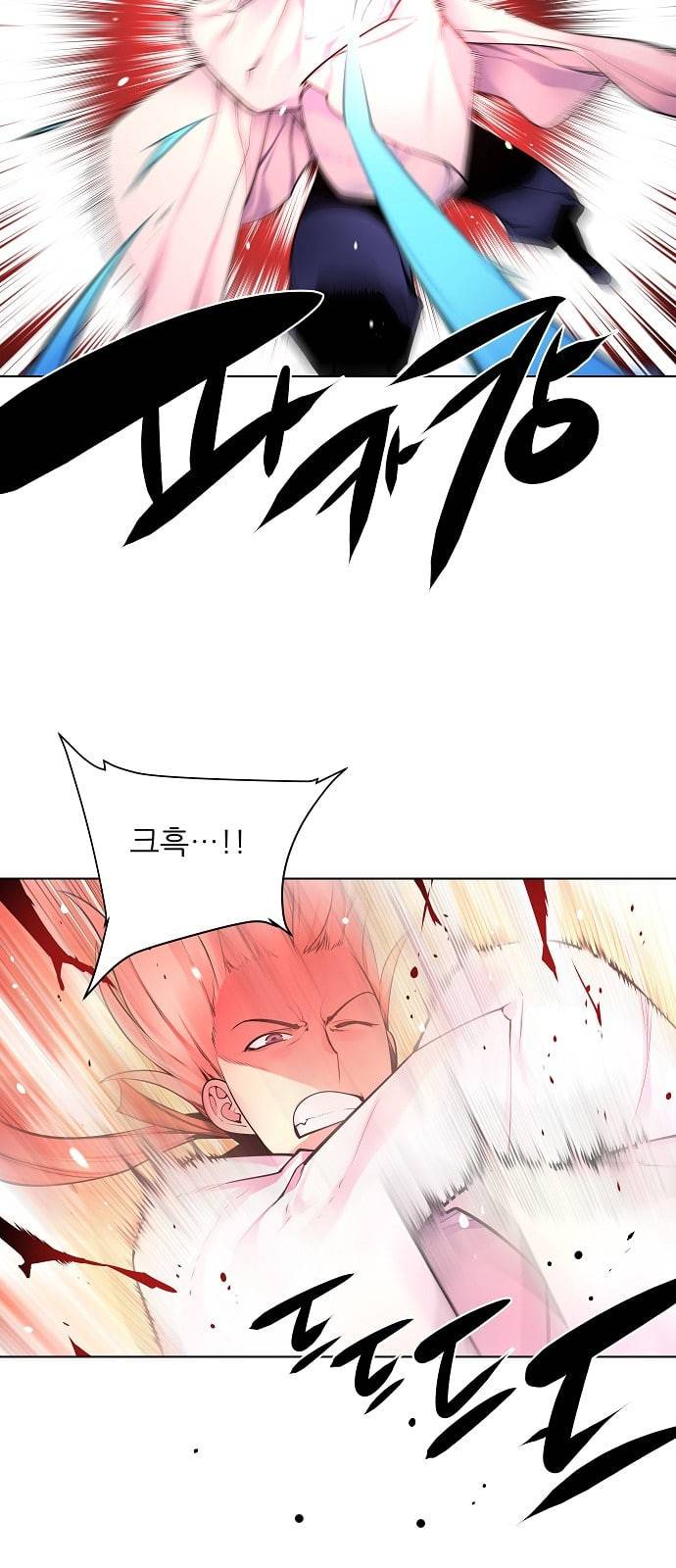 마루한 구현동화전 141화 42