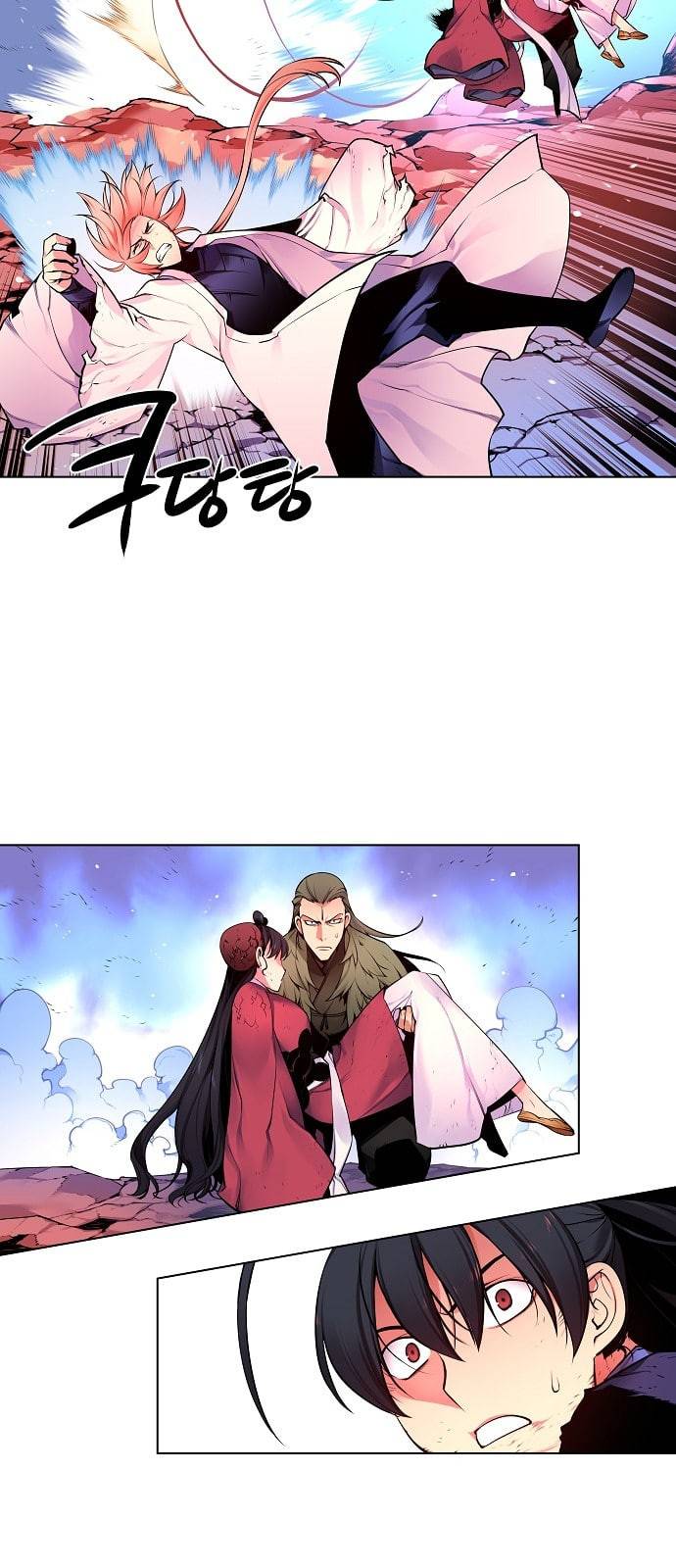 마루한 구현동화전 141화 47