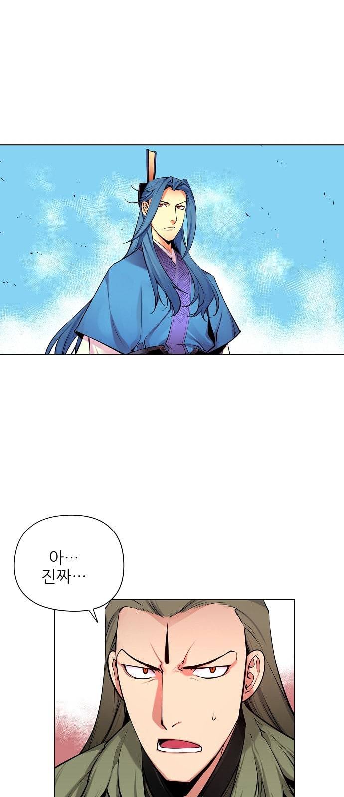 마루한 구현동화전 141화 48