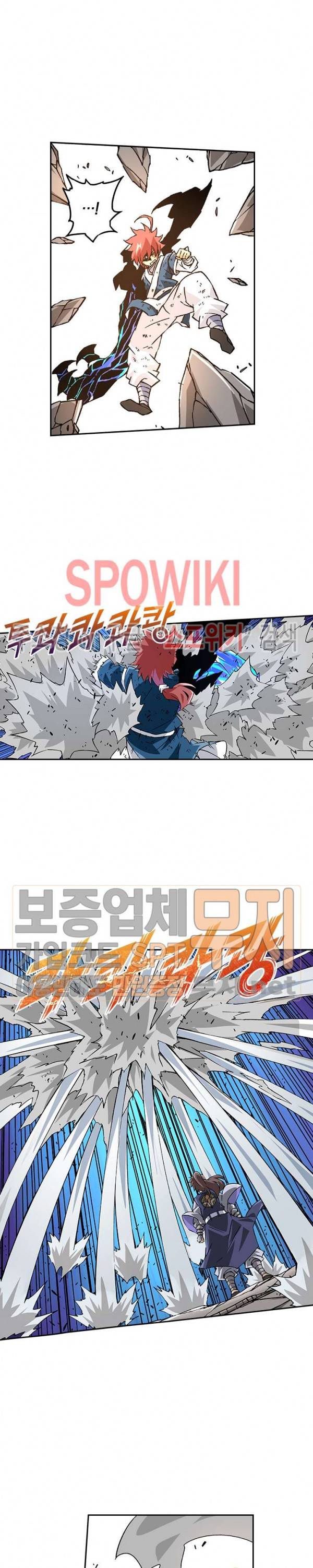 무권 75화 13
