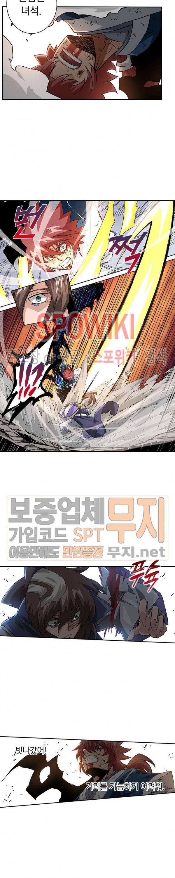 무권 75화 15