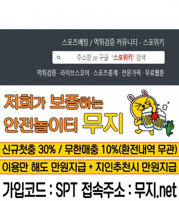 무권 75화 17