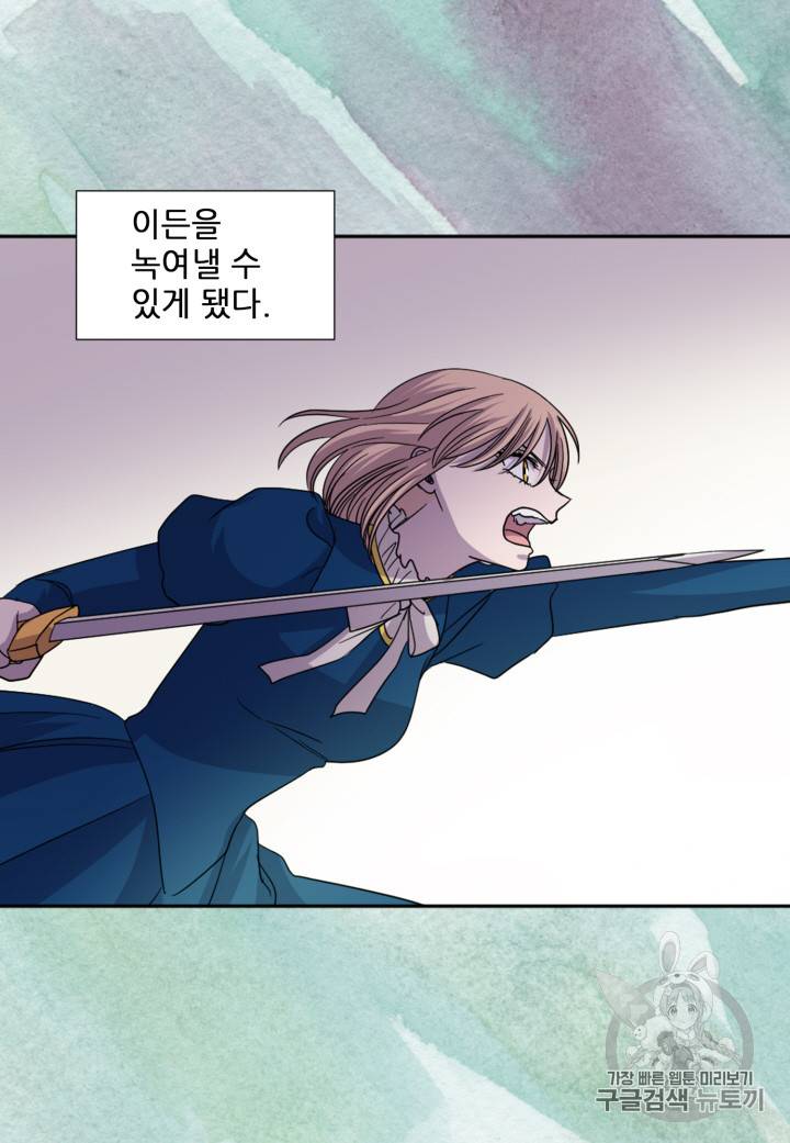 빛과 그림자 101화 29