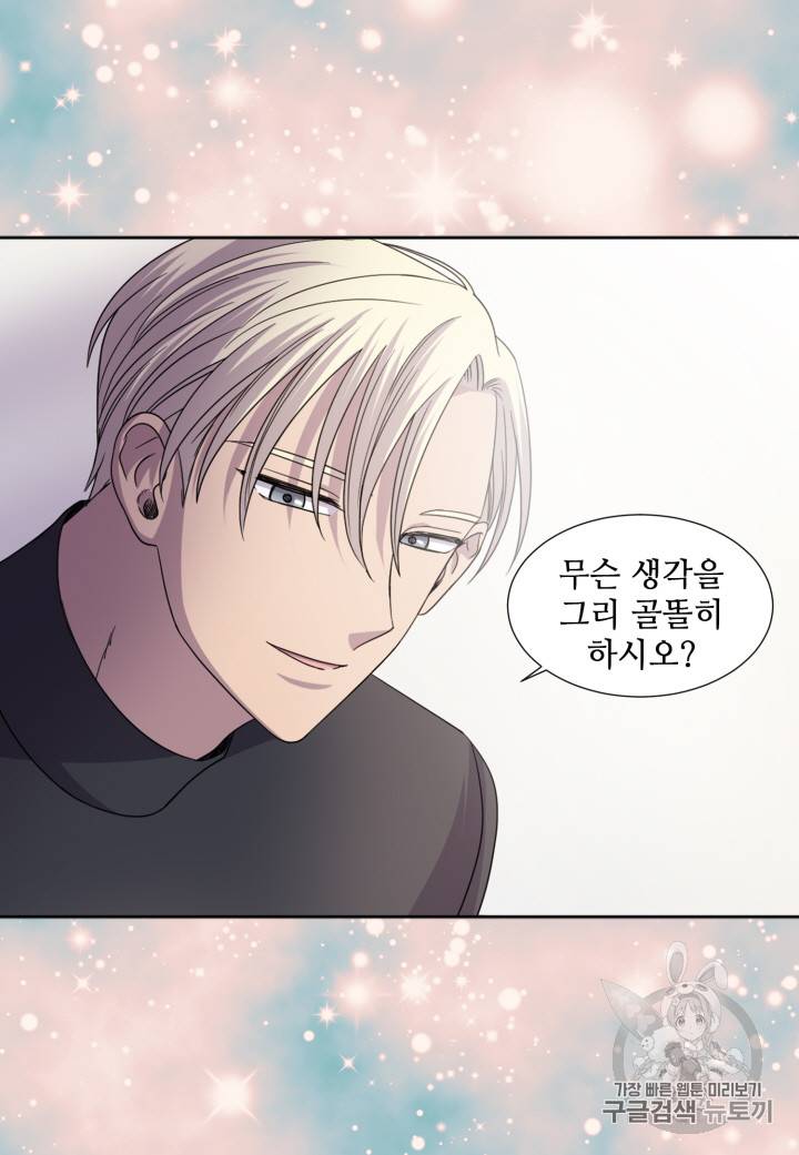 빛과 그림자 101화 34