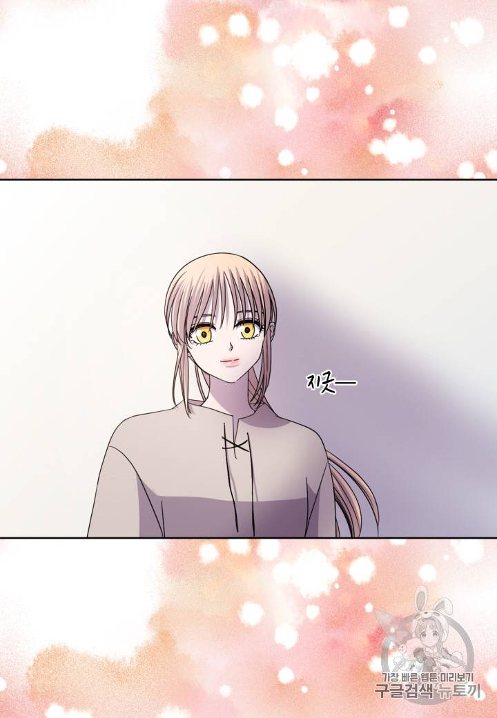 빛과 그림자 101화 39