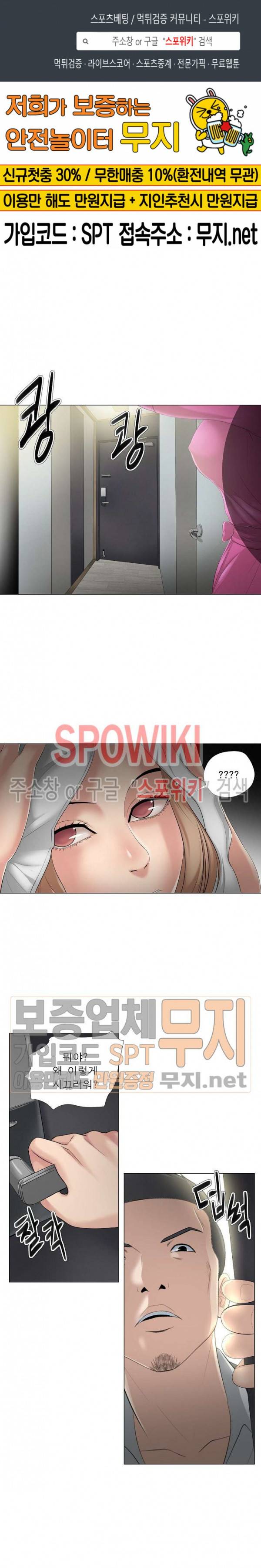 여적여 30화 최종화 1