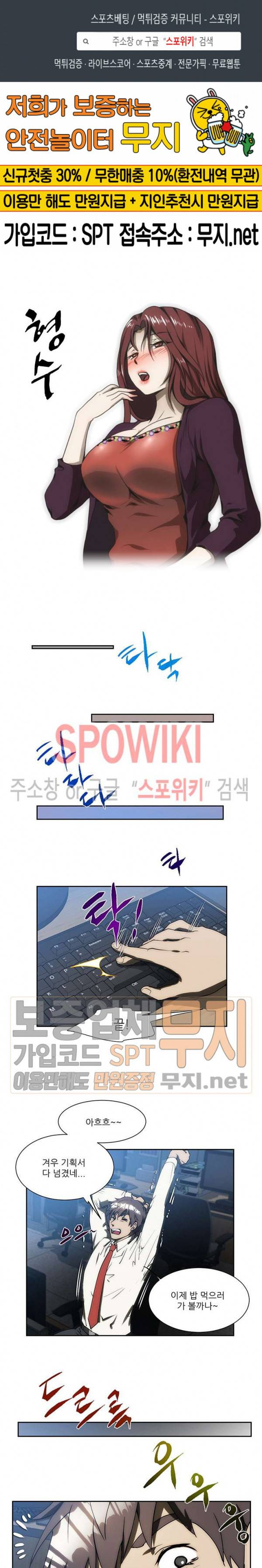 형수 136화 1
