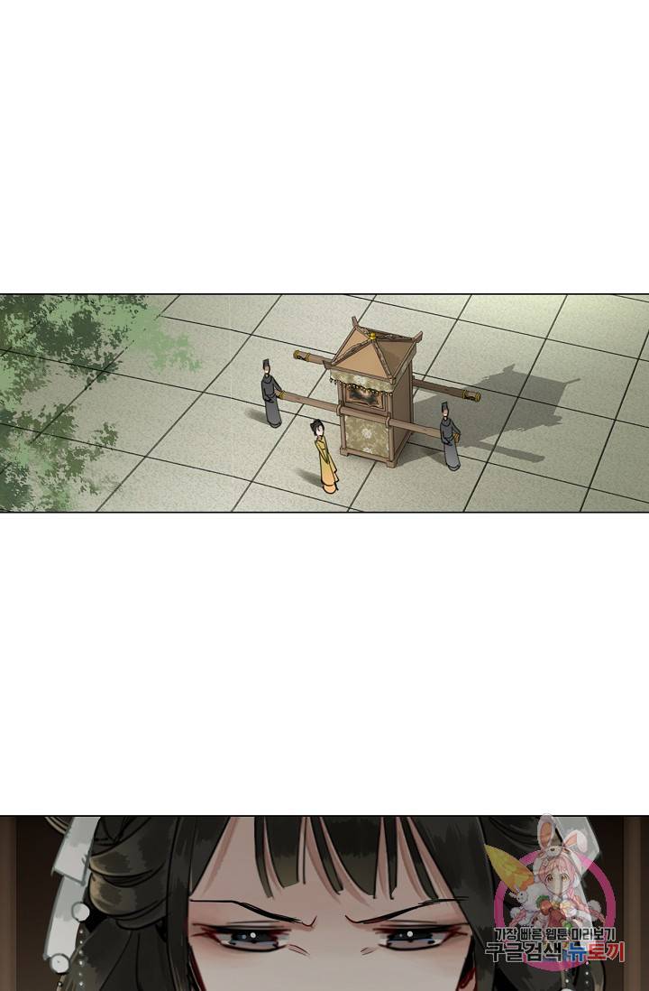 황후의 남자 62화 2