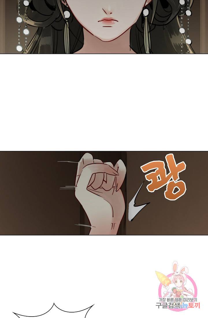 황후의 남자 62화 3