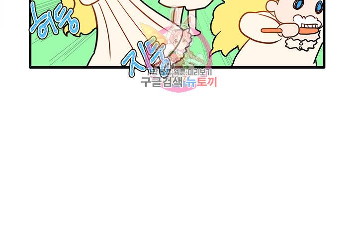 금발의 정령사 5화 30