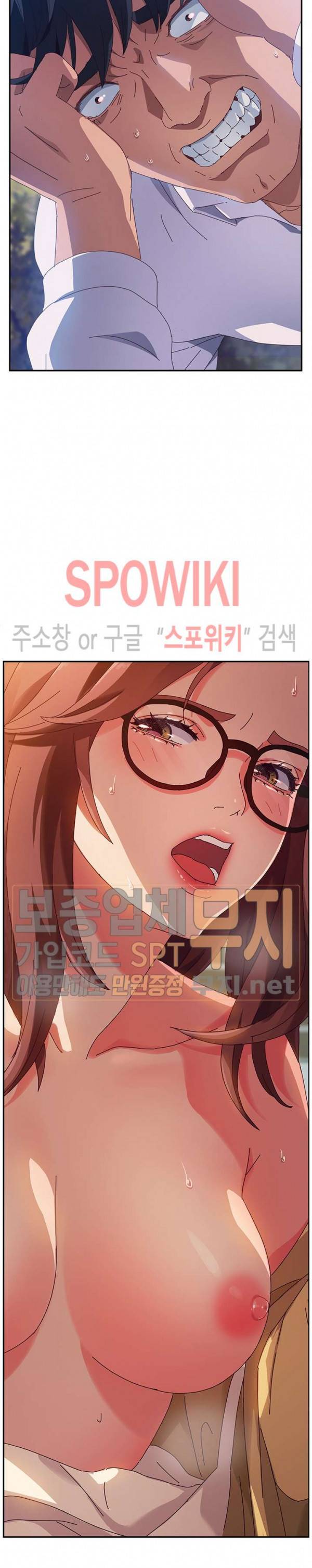 내 아내는 둘이다 38화 3