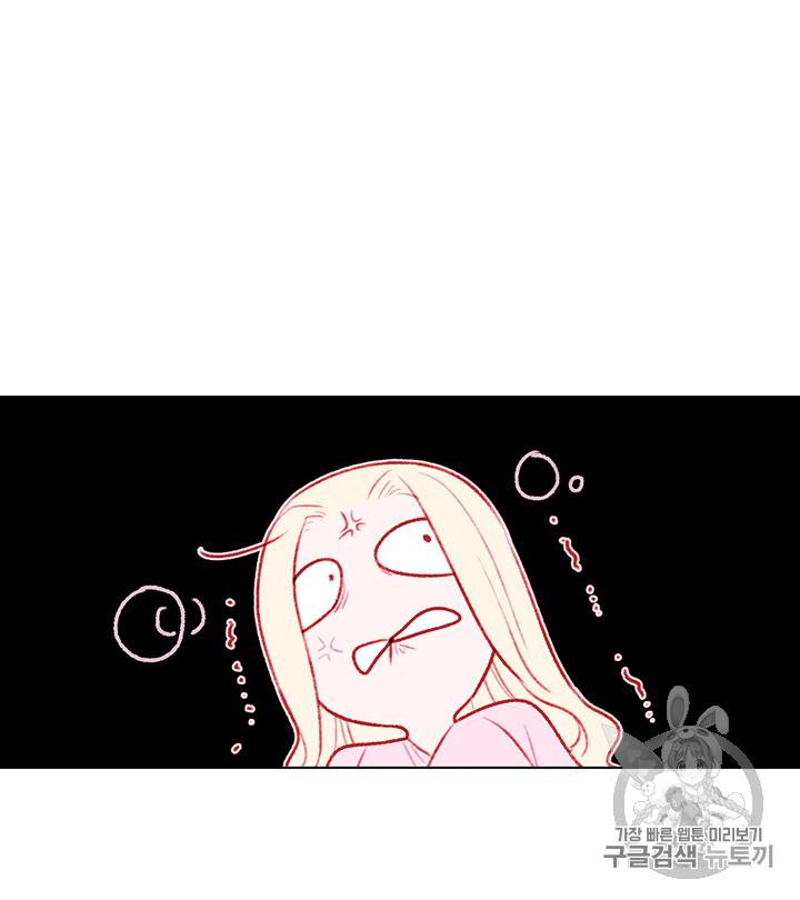 폭군의 누나로 산다는 것은 43화 12