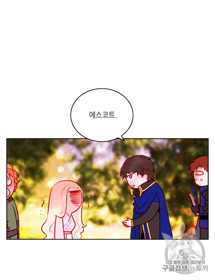 폭군의 누나로 산다는 것은 43화 13