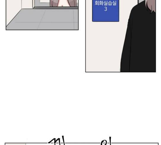 가타부타타 40화 3