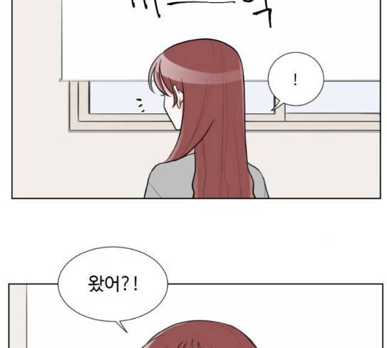 가타부타타 40화 4
