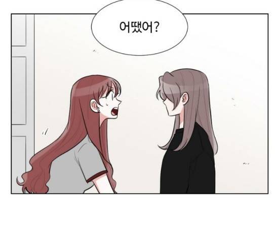 가타부타타 40화 6