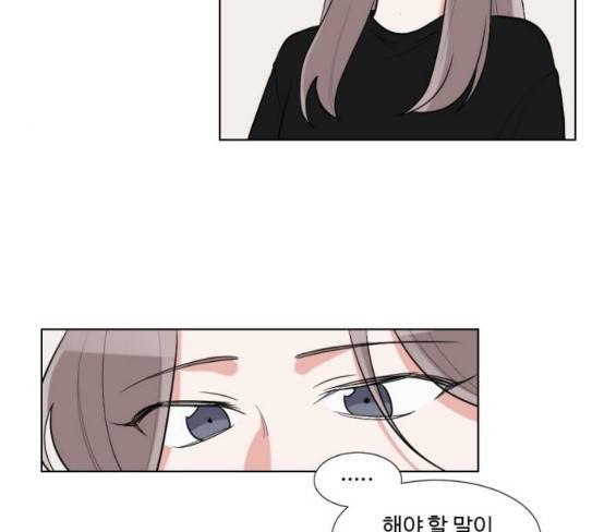 가타부타타 40화 13