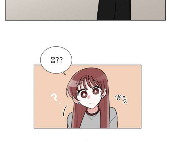 가타부타타 40화 15