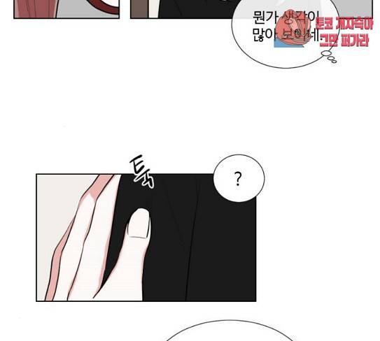 가타부타타 40화 17