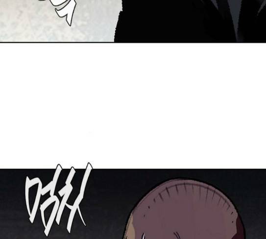 금붕어 61화 12