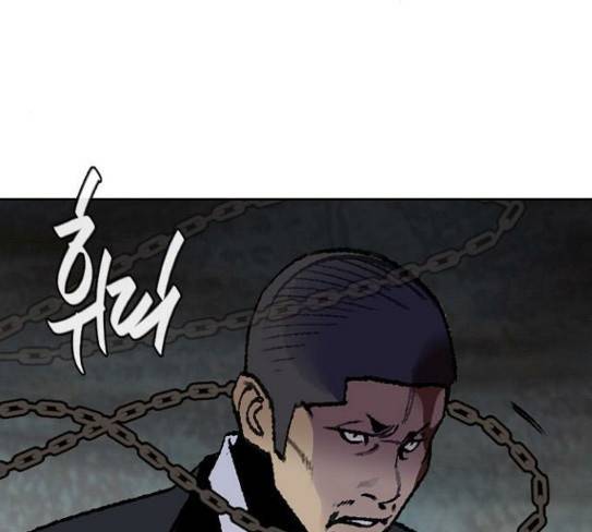 금붕어 61화 14